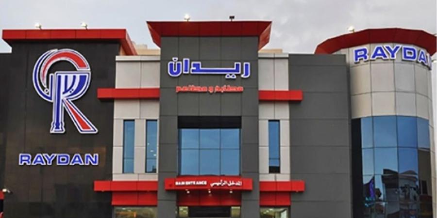 تفاقم خسائر «ريدان» 50% إلى 16 مليون ريال في الربع الثاني من 2026 - وكالة البوصلة الإخبارية