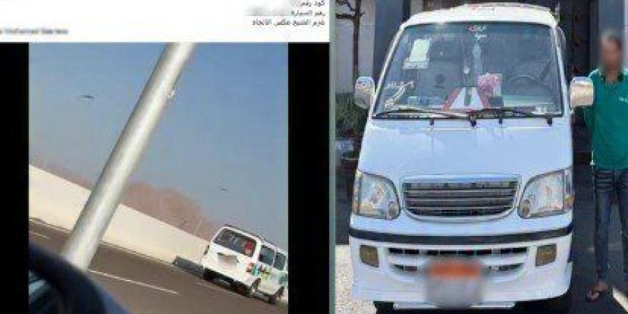 لاختصار الطريق.. ضبط سائق ميكروباص بعد قيادته عكس الاتجاه في شرم الشيخ - وكالة البوصلة الإخبارية