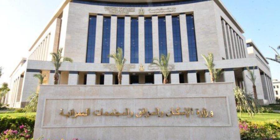 «المجتمعات العمرانية» تطرح أرضًا فندقية تجارية في حدائق أكتوبر بـ62.3 مليون جنيه - وكالة البوصلة الإخبارية