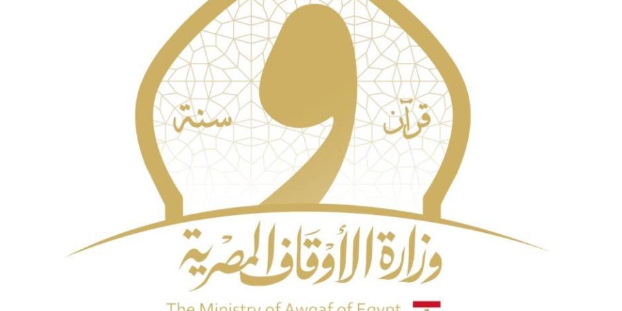 الأوقاف: 28.5 مليار جنيه لتطوير 11 ألفا و794 مسجدا - وكالة البوصلة الإخبارية