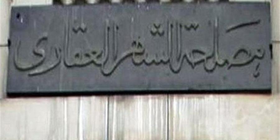 تعليمات جديدة من الشهر العقاري بشأن التوكيلات المحررة بالوكالة - وكالة البوصلة الإخبارية