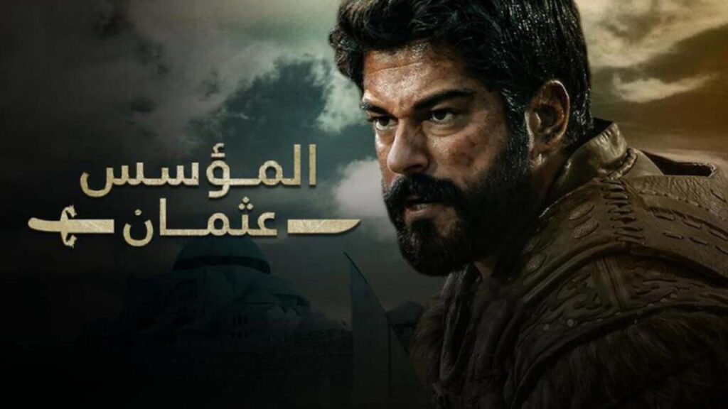 مسلسل قيامة عثمان الحلقة 130