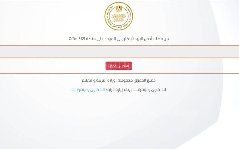 عاجل .. ترقبوا ظهورها الآن على موقع نتيجة ثانوية عامة 2023 جميع المحافظات