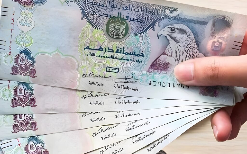 سعر الدرهم الإماراتي في البنوك اليوم