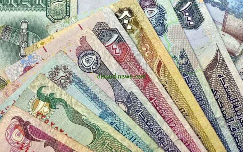 سعر الدرهم الإماراتي