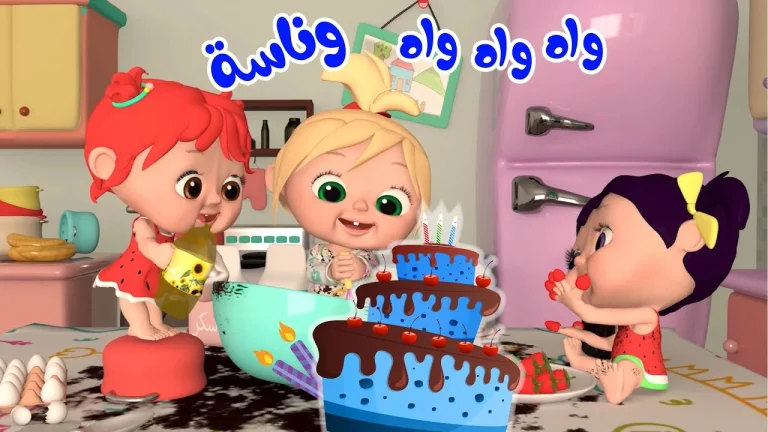 خطوات تثبيت قناة وناسة الجديد على نايل وعرب سات.. لمتعة أطفالك الأن