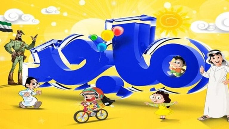 اضبط الآن تردد قناة ماجد 2026 واستمتع بأفضل برامج الأطفال بجودة عالية بدون تشويش