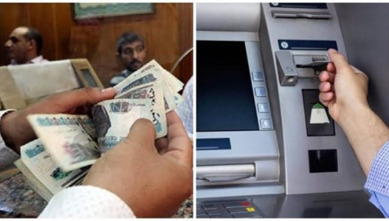 بشرى سارة للجميع .. تبكير موعد صرف معاشات شهر نوفمبر للهؤلاء 2025