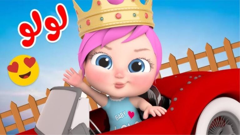 غني مع لولو أحلى الأغاني على تردد قناة وناسة الجديد 2026 “على نايل وعرب سات”