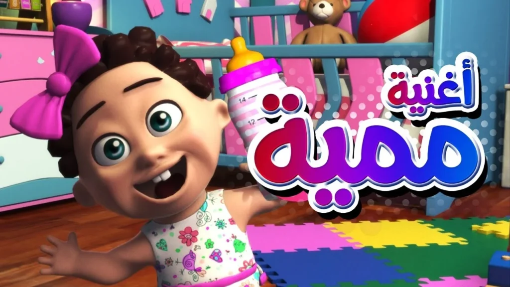 “ضحك متواصل 24 سـاعة” تردد قناة كراميش 2026 لمتابعة أقـوى المغامرات الكرتونية الممتعة والمضحكـة للأطفال على مـدار اليـوم