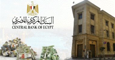 موعد استئناف عمل البنوك والمدارس والجامعات بعد إجازة عيد الفطر