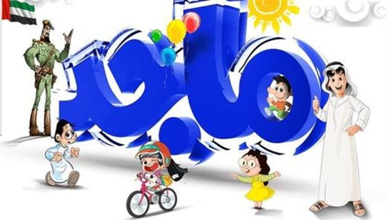 تردد قناة ماجد 2025 على نايل سات وعرب سات لمشاهدة محتوى هادف ومميز