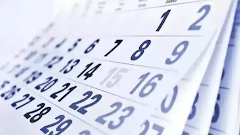 الإجازات الرسمية المقبلة وقائمة العطلات حتى نهاية 2025