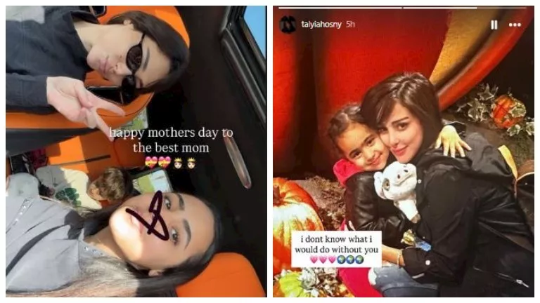 تامر حسني يحتفل بعيد الأم مع والدته بسمة بوسيل بحضور لافت ومشاعر جياشة