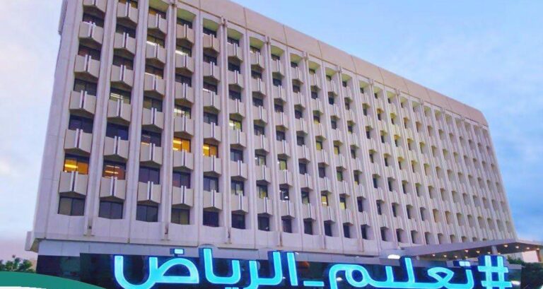جريدة الرياض | تعليم الرياض: تحويل الدراسة غدًا إلكترونيًا عبر منصة ” مدرستي” والمنصات التعليمية المعتمدة