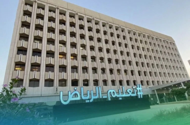 تعليق التعليم الحضوري غداً في مدينة الرياض و16 محافظة – أخبار السعودية