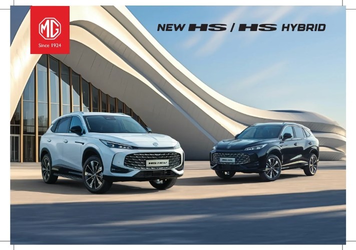 ارتفاع أسعار سيارات MG HS بواقع 35 ألف جنيه من منصور للسيارات لكافة الفئات