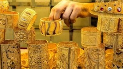 مفاجأة جديدة في أسعار الذهب تهز الأسواق بتغيرات غير متوقعة