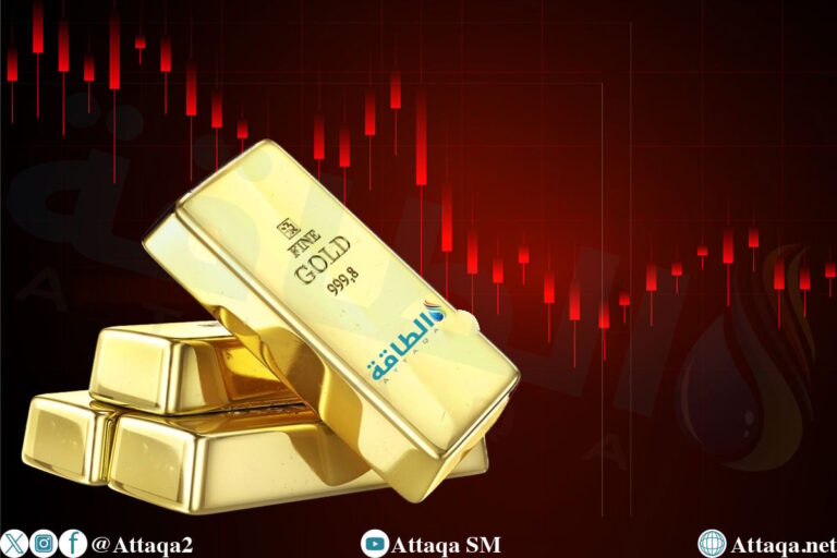 هبوط أسعار الذهب بمقدار 168 دولارًا وسط ترقب الأحداث في الشرق الأوسط