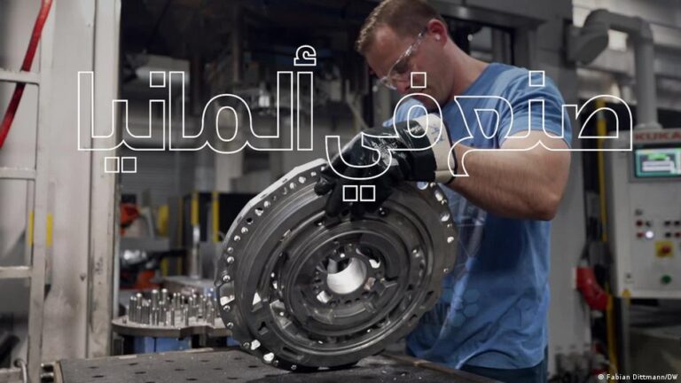 تزايد حالات إفلاس الشركات في ألمانيا وسط قلق من الأوضاع الاقتصادية الحالية