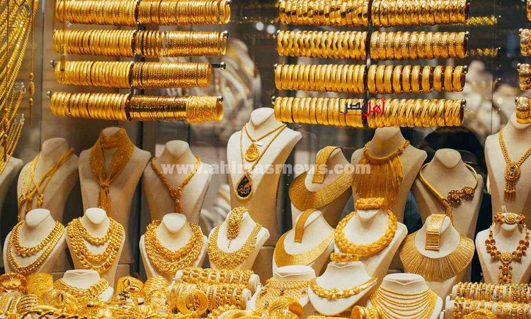 انخفاض غير متوقع لأسعار الذهب في الأقصر اليوم