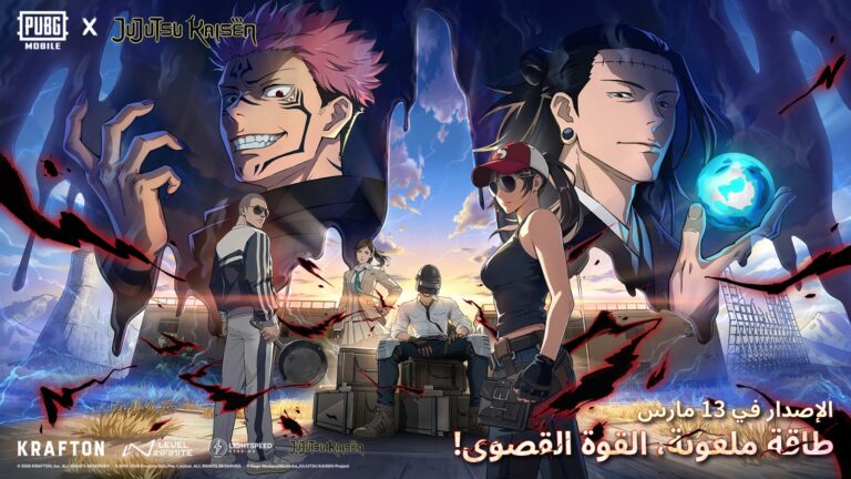 ببجي موبايل تحتفل بمرور ثماني سنوات بإصدار التحديث 4.3 مع محتوى جديد وتعاونات عالمية وتجارب لعب محسّنة