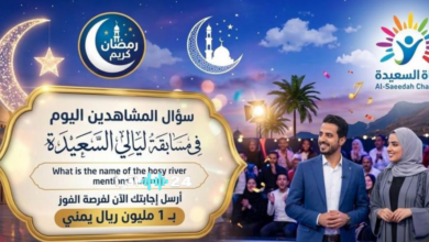 "1000,000 ريـال من حظك" رابط مسابقة ليالي السعيدة 2026 لتكون أنت سعيد الحظ القـادم وتحقق أحـلامك