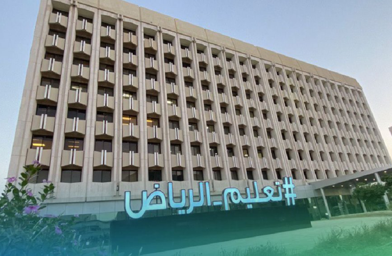 تعليق الدراسة الفعلية غدًا الخميس في مدارس مدينة الرياض ومحافظاتها وتحويلها إلى التعليم عن بُعد #عاجل