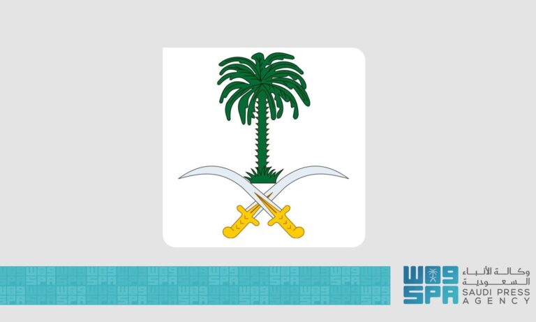 وفاة الأميرة نوره بنت عبدالعزيز بن عبدالرحمن آل سعود كما أعلن الديوان الملكي