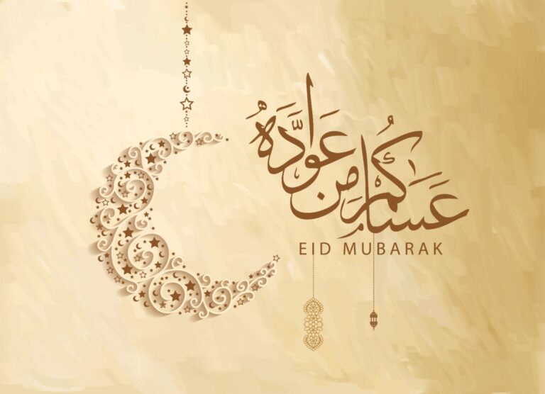 أروع بطاقات تهنئة عيد الفطر 2026 لمشاركة الفرحة مع أحبائك