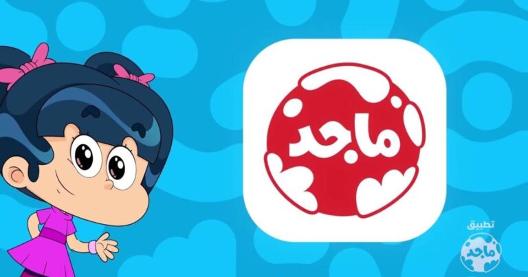 تحديث تردد قناة ماجد للأطفال لعام 2026