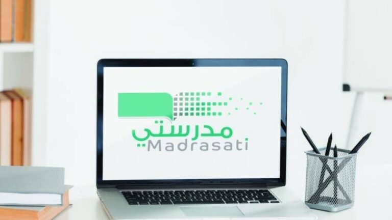 خطوات التسجيل على منصة تعليميتي التعليمية