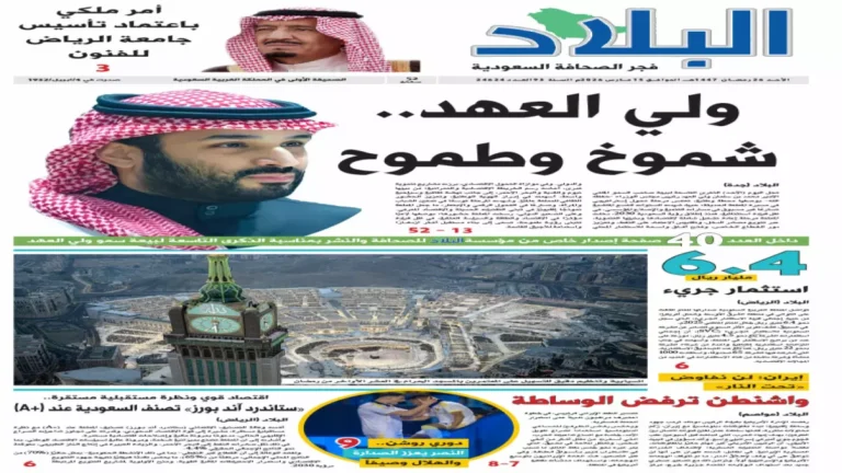 السعودية تحقق إنجازاً غير مسبوق بجذب 122 مليون سائح في 2025 وتحولها إلى وجهة سياحية عالمية