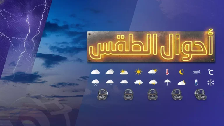 15 محافظة يمنية تستعد لعاصفة مطرية قوية غداً مع تحذيرات من سيول مدمرة وأمواج عاتية