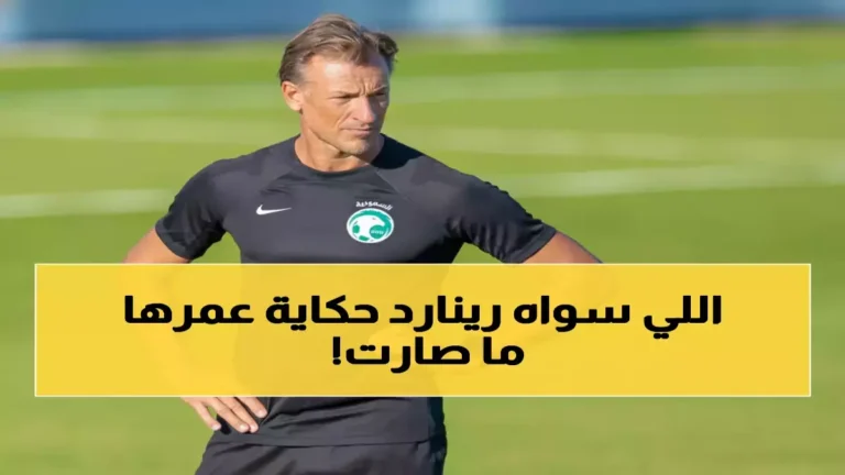 قرار حاسم من رينار يؤثر على مستقبل 3 مهاجمين ويعلن عن المهاجم الذي سيشارك مع منتخب مصر في المونديال