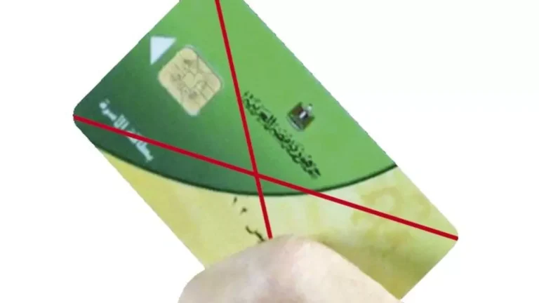 مفاجأة هامة لـ 70 مليون مصري كيفية إنقاذ بطاقتك التموينية في 3 دقائق فقط