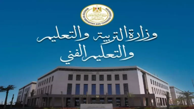 الحكومة تحدد 24 مارس لعودة الطلاب مع اتخاذ استعدادات وإجراءات صارمة لمواجهة الغياب