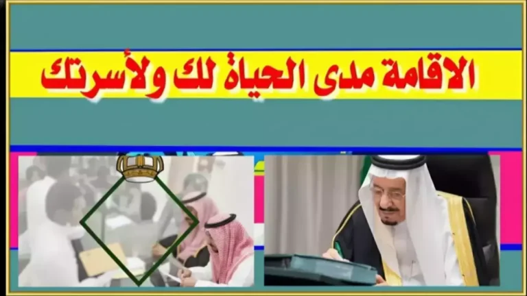 سلطة الجوازات تكشف عن تجربة قاسية للوافدين مع نظام إداري جديد يعكس تعويضات صفرية بعد 180 يومًا من المعاناة
