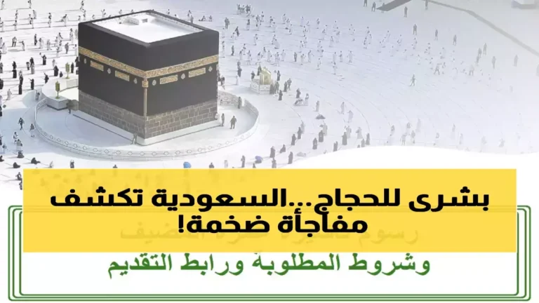 السعودية تعلن عن تأشيرة مجانية لمدة 90 يوماً للعمرة والسياحة فرصة مثالية للمسافرين