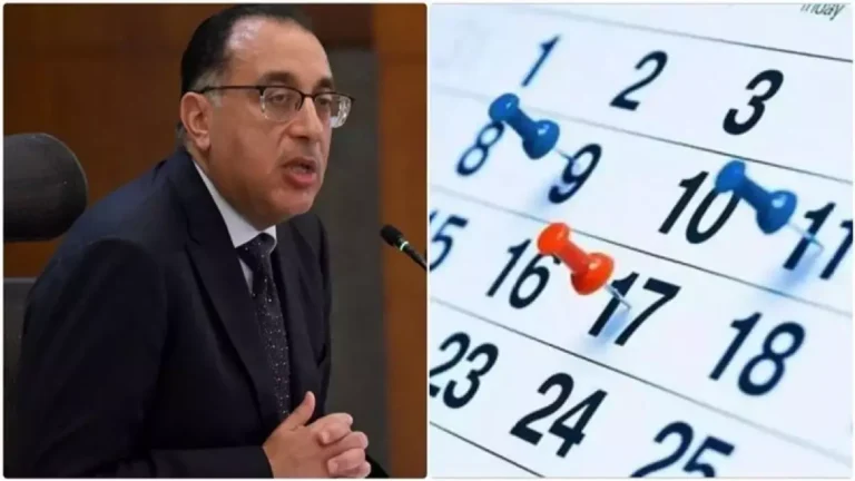 مجلس الوزراء والبنك المركزي يعلنان قرارين حاسمين بشأن 5 أيام من الهدنة مع عودة مليونية مرتقبة في 24 مارس