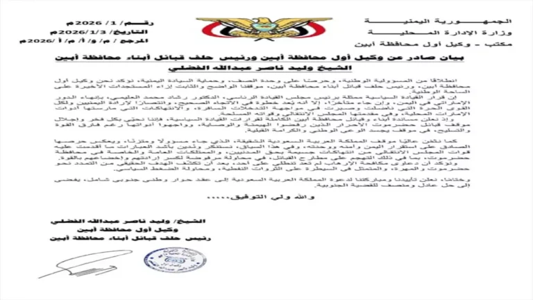 مأساة باتيس في أبين تهدد 1000 أسرة بالغرق وسط 100 فدان مهجورة وحل ب30 ألف دولار فقط