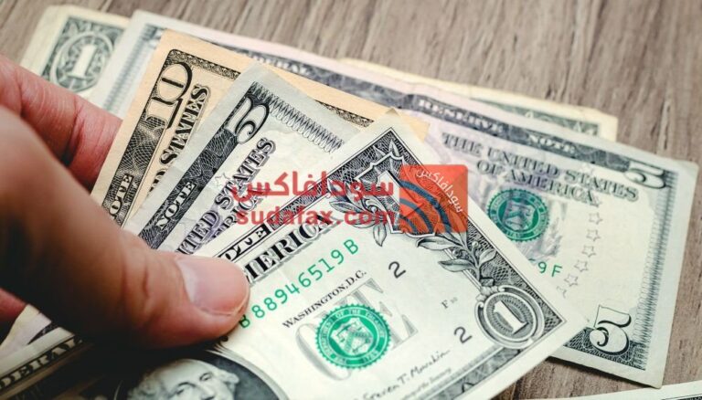 أسعار صرف العملات مقابل الجنيه السوداني ليوم الاثنين 16 مارس 2026