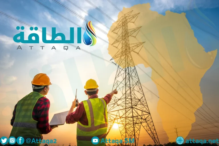 أفريقيا توفر الكهرباء لكل السكان