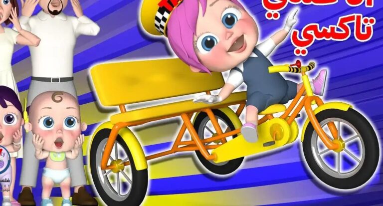 تحديث تردد قناة وناسة 2026 بجودة HD على نايل سات وعرب سات متاح الآن