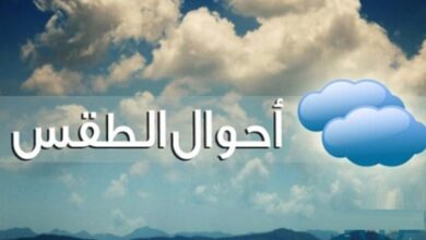 حالة الطقس في عيد الفطر 2026: توقعات الأرصاد الجوية ونصائح للملابس المناسبة