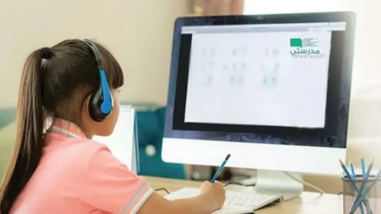 كيفية التسجيل في منصة دراستي؟ الرابط والخطوات بالتفصيل