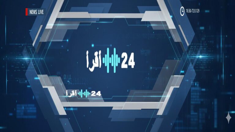 زمالك يواجه أوتوهو في الكونفدرالية الإفريقية اليوم مع بث مباشر وتغطية حصرية