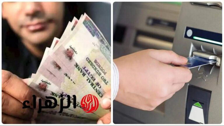 قرار عاجل من الحكومة حول توقيت صرف معاشات أبريل 2026