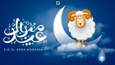 موعد وقفة عرفات وأول أيام عيد الأضحى 2026