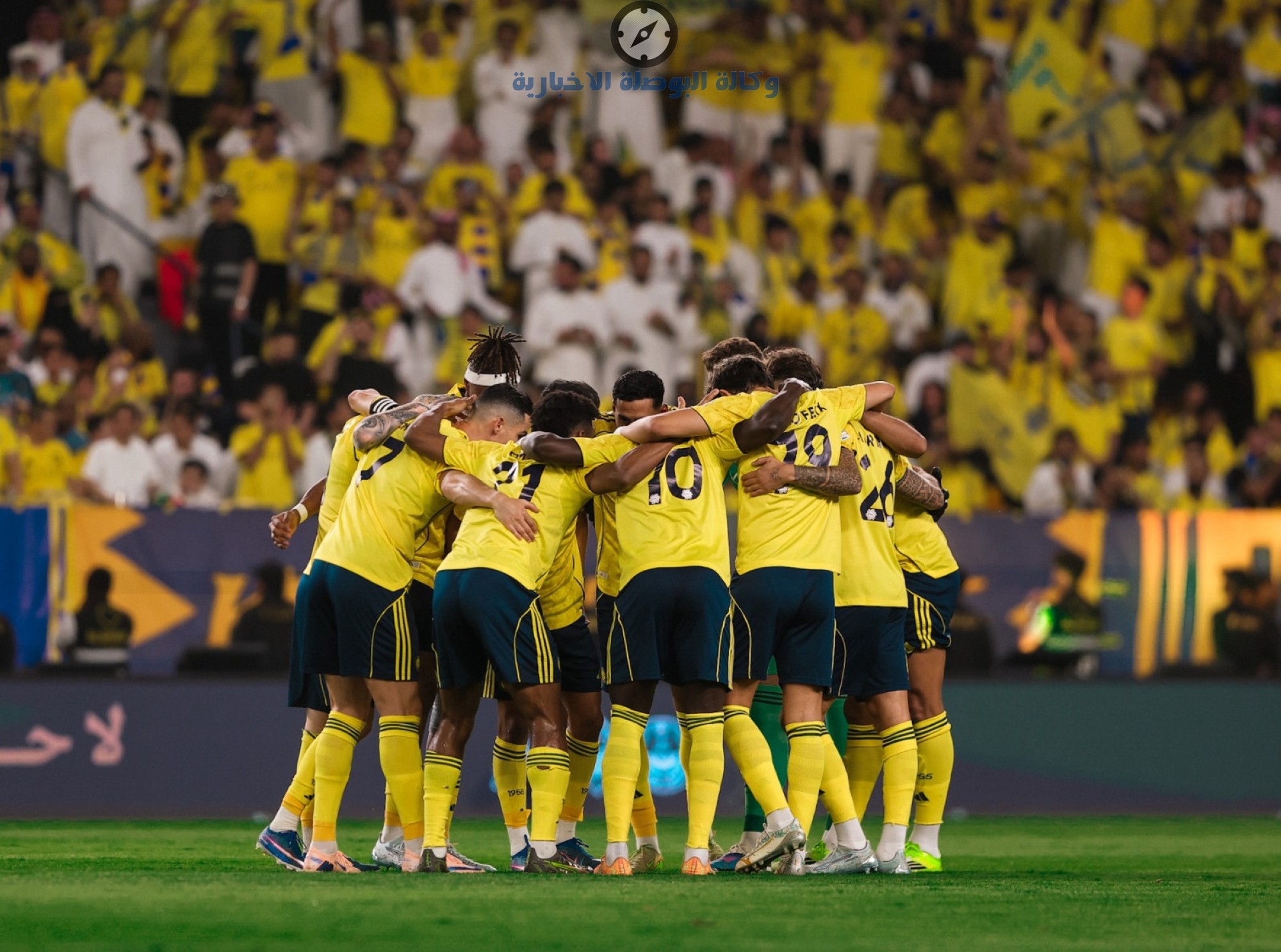 غيابات النصر ضد ضمك